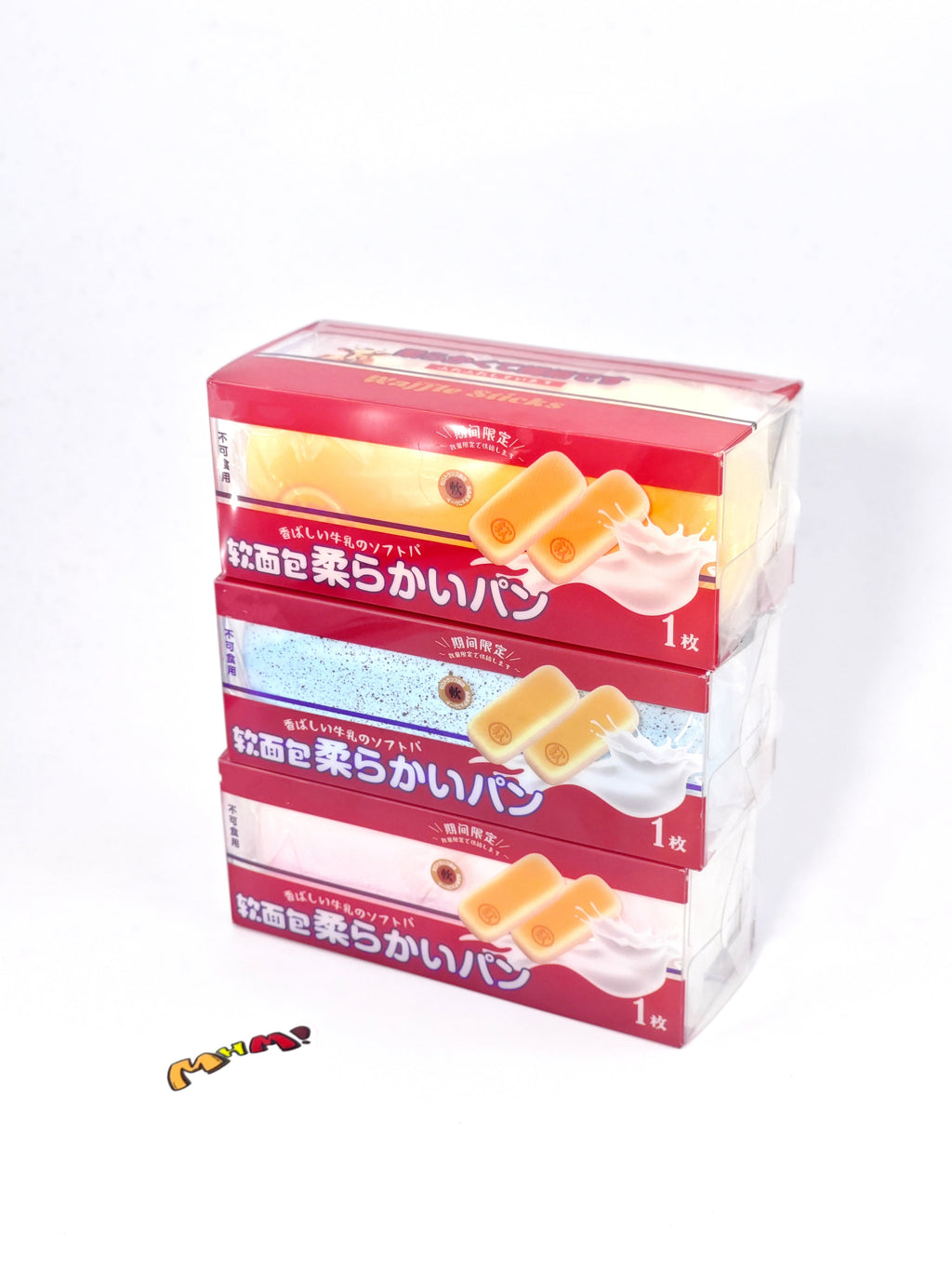 🍞 Soft Bread Squishy | 3 Styles Bakery Themed Slow Rising Stress Relief Toy