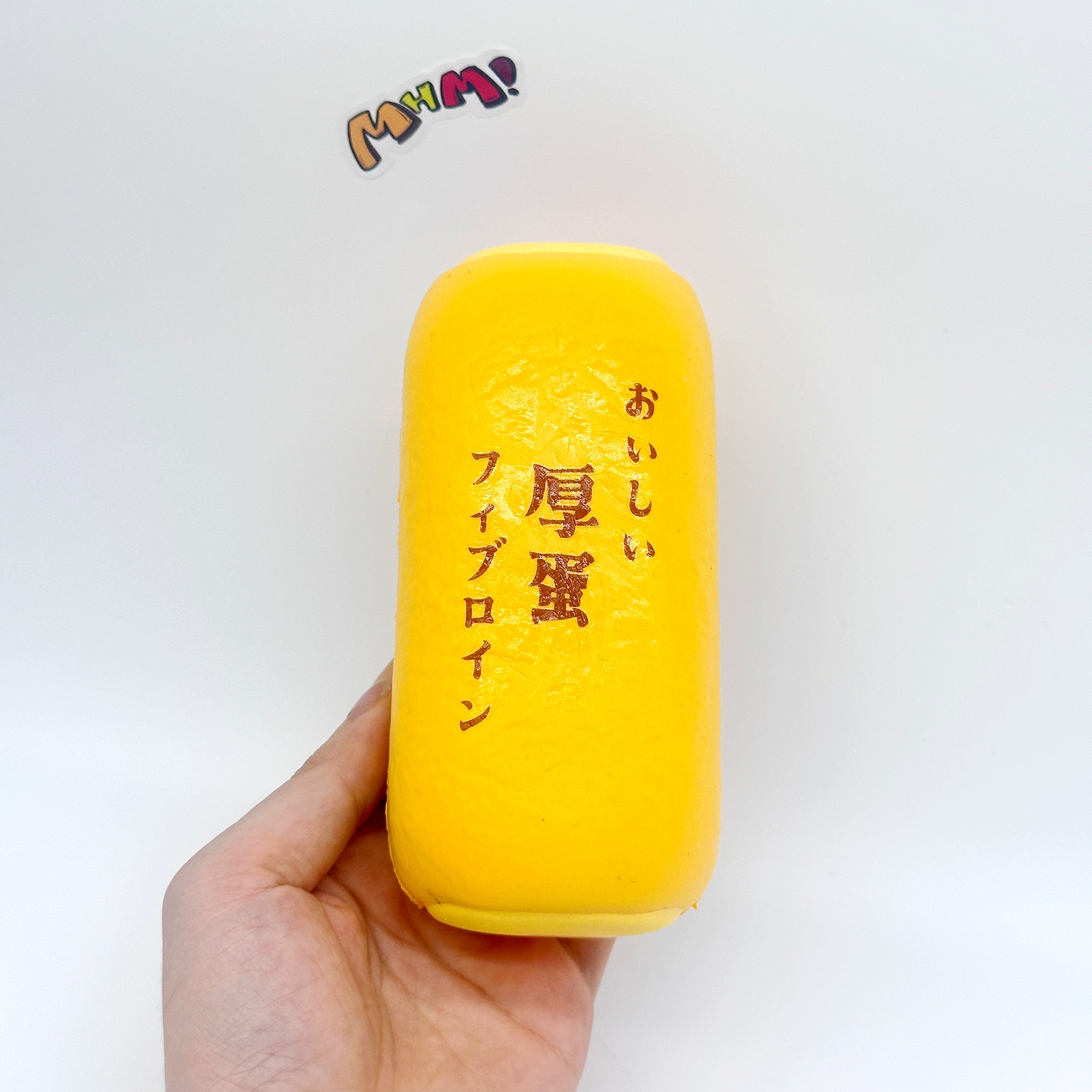 🍳 Tamagoyaki Squishy - Yellow & Chocolate Japanese Thick Egg Omelet Slow Rising Stress Relief Toy